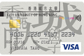 香港城市大學信用卡